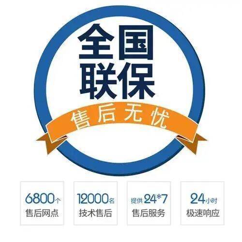 哈尔滨FONDITAL凡帝都锅炉服务中心